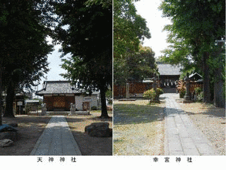 幸宮神社の画像