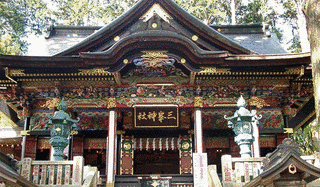 三峯神社の画像