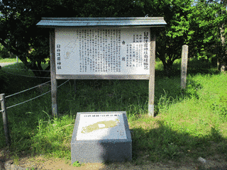 臼杵神社の画像