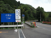 尺間神社の画像