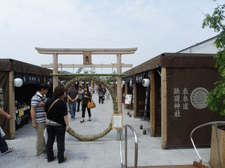 鉄道神社の画像