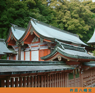 大分市の歴史の画像