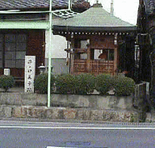 井ノ口王子の画像
