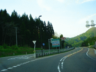 主寝坂道路の画像
