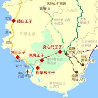 九十九王子の画像