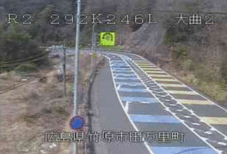 田万里バイパスの画像