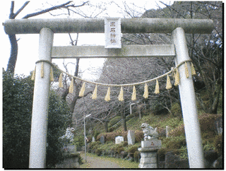 高石神社の画像