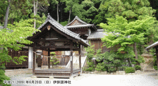 伊弉諾神社の画像