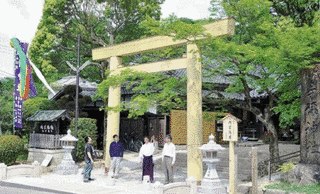 等彌神社の画像