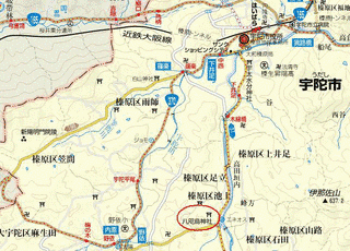 八咫烏神社の画像