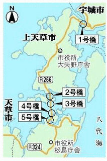 天草五橋の画像