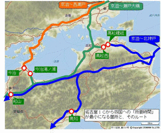 瀬戸中央自動車道の画像