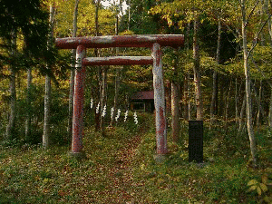 船形山神社の画像