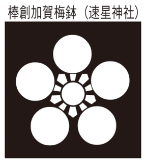 速星神社の画像