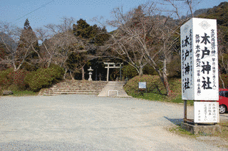 木戸神社の画像
