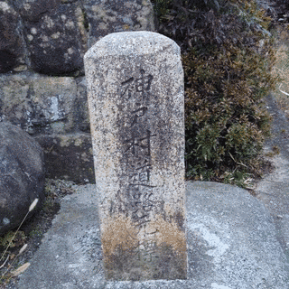 西山愛宕神社の画像
