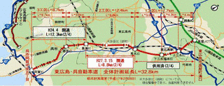 東広島呉自動車道の画像