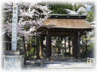 大井俣窪八幡神社の画像