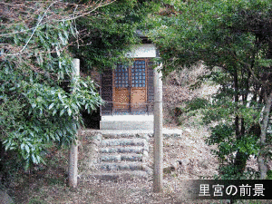 王勢籠神社の画像