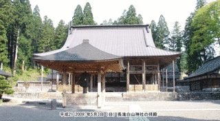 長滝白山神社の画像