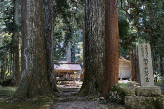 那比新宮神社の画像