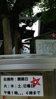 八幡神社の画像