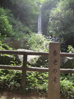 養老神社の画像