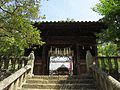 尾針神社の画像