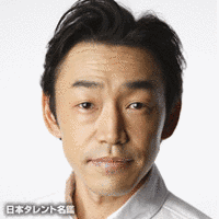 石井正則の画像