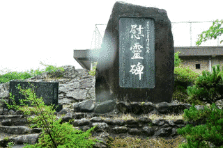 濱田護國神社の画像