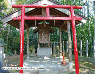 火守神社の画像