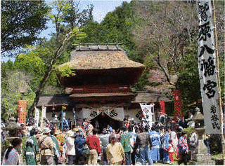 鷲原八幡宮の画像