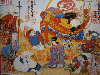 伊予七福神の画像