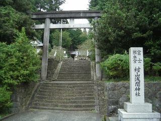 村山神社の画像