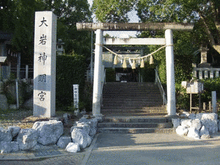 大岩神明宮の画像