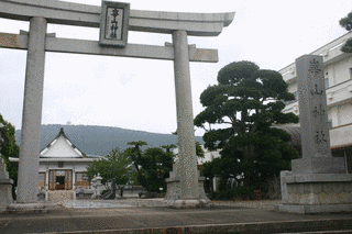 崋山神社の画像