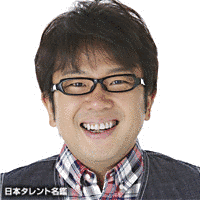 天野ひろゆきの画像