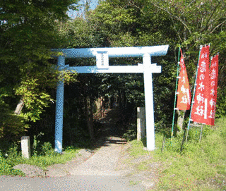 恋之水神社の画像