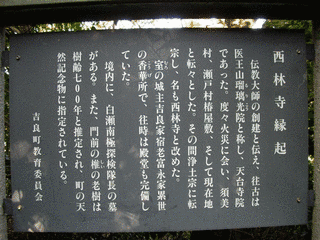 瀬門神社の画像