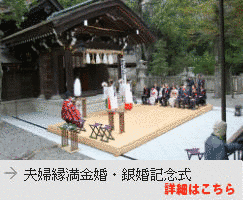 八所社・熊野社合殿の画像