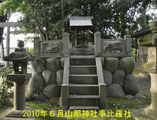 山那神社の画像