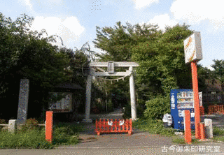 八重垣稲荷神社の画像
