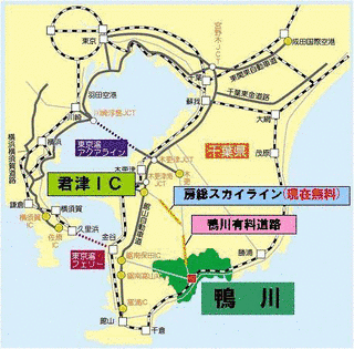 房総スカイラインの画像