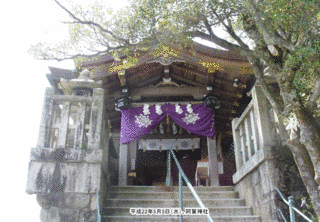 阿賀神社の画像