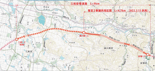 三和安塚道路の画像