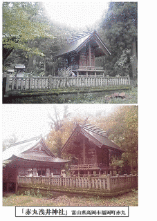 河江神社の画像