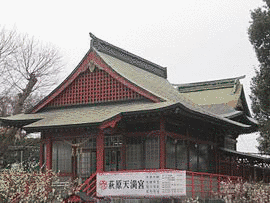 萩原菅原神社の画像