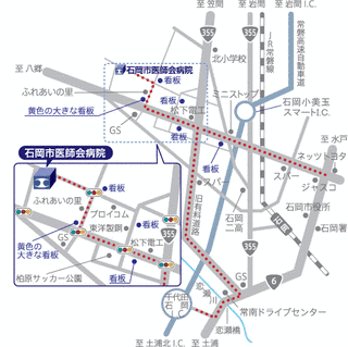 石岡有料道路の画像