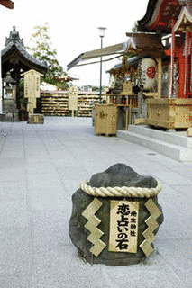 大地主神社の画像