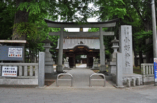 小野神社の画像